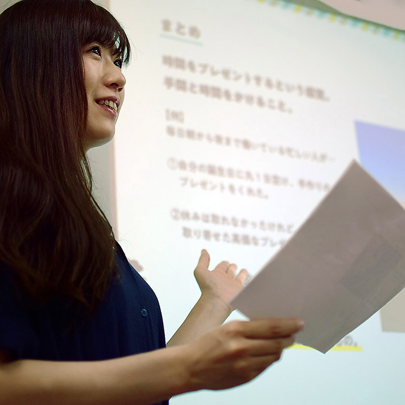 デザイン発表